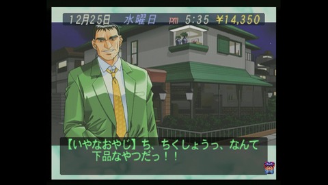 vlcsnap-00034