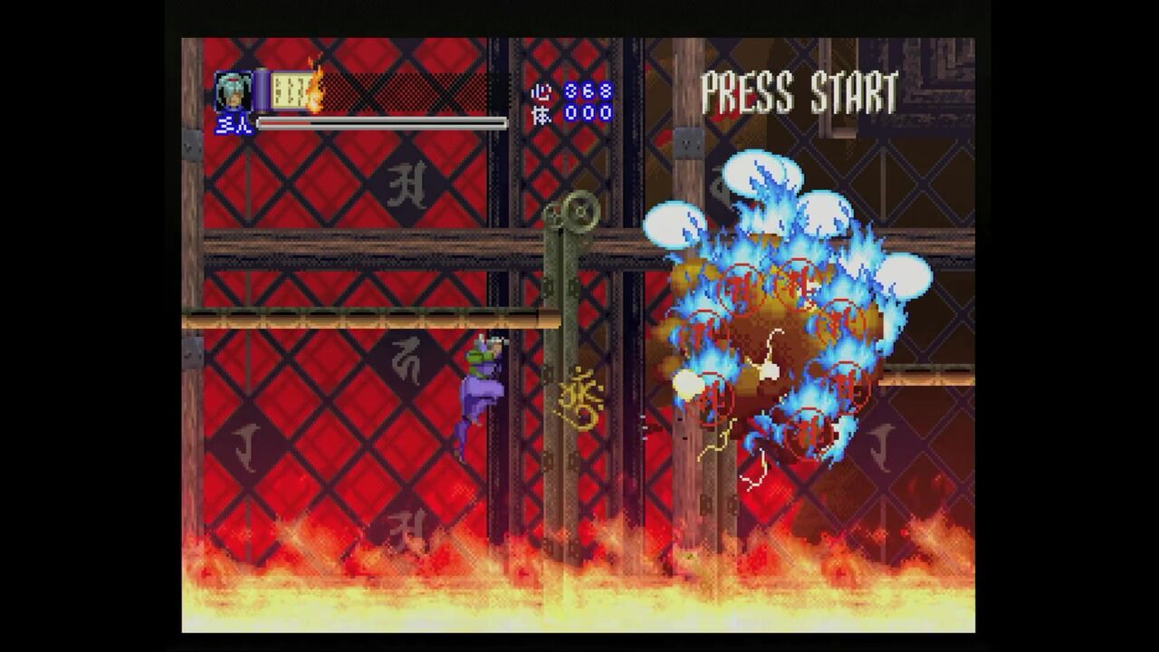 Amazon | 心霊呪殺師 太郎丸 | ゲームソフト