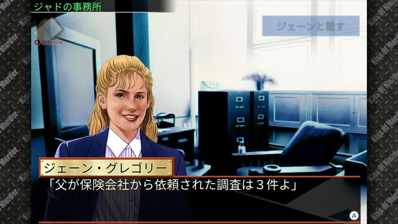 SWITCH】刑事J.B.ハロルドの事件簿 キス・オブ・マーダー : だん SWITCH】刑事J.B.ハロルドの事件簿 キス・オブ・マーダー : だん