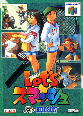 【税込?送料無料】 N64】Let'sスマッシュ だんぼーるはうすinブログ : 本体、アクセサリー