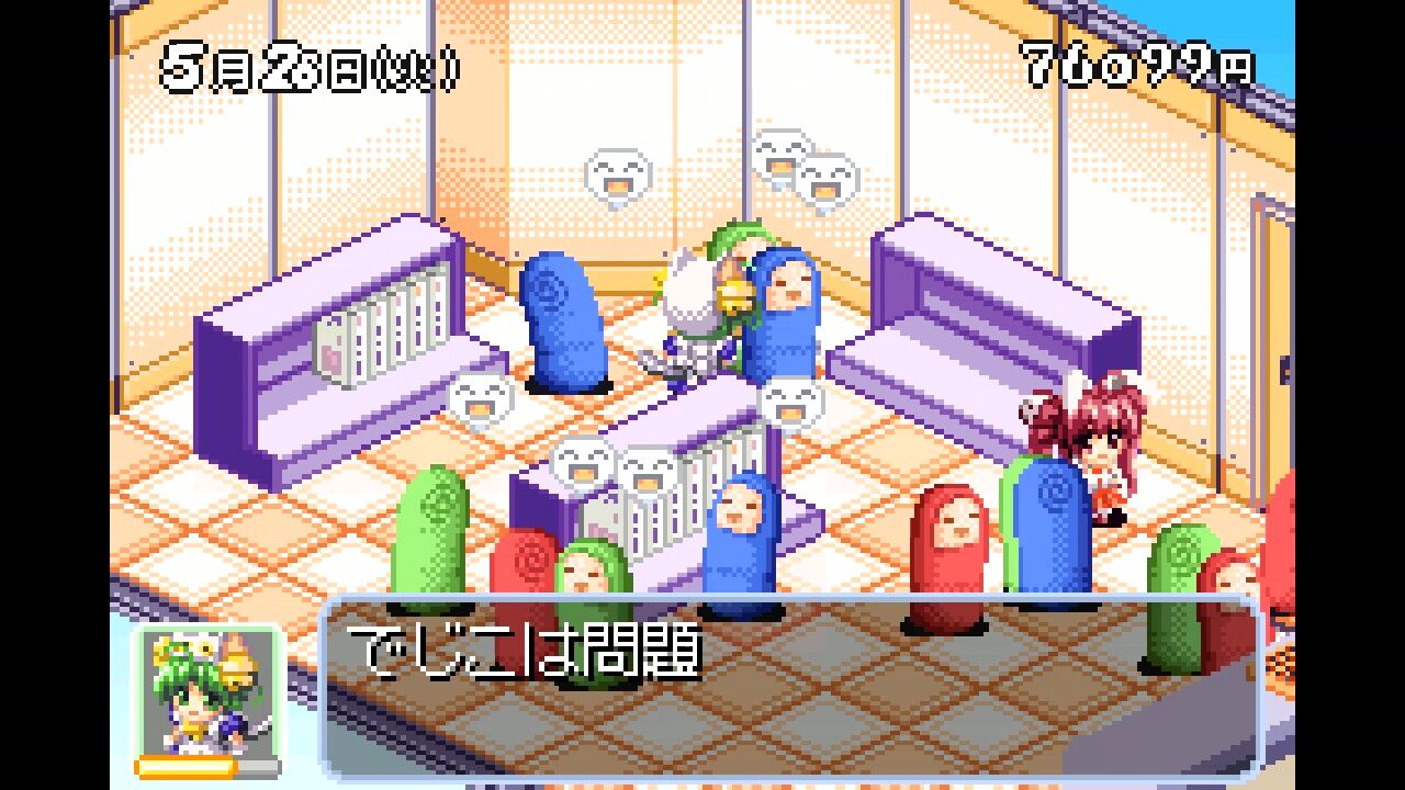 GBA】デ・ジ・キャラット でじこミュニケーション : だんぼーるはうす