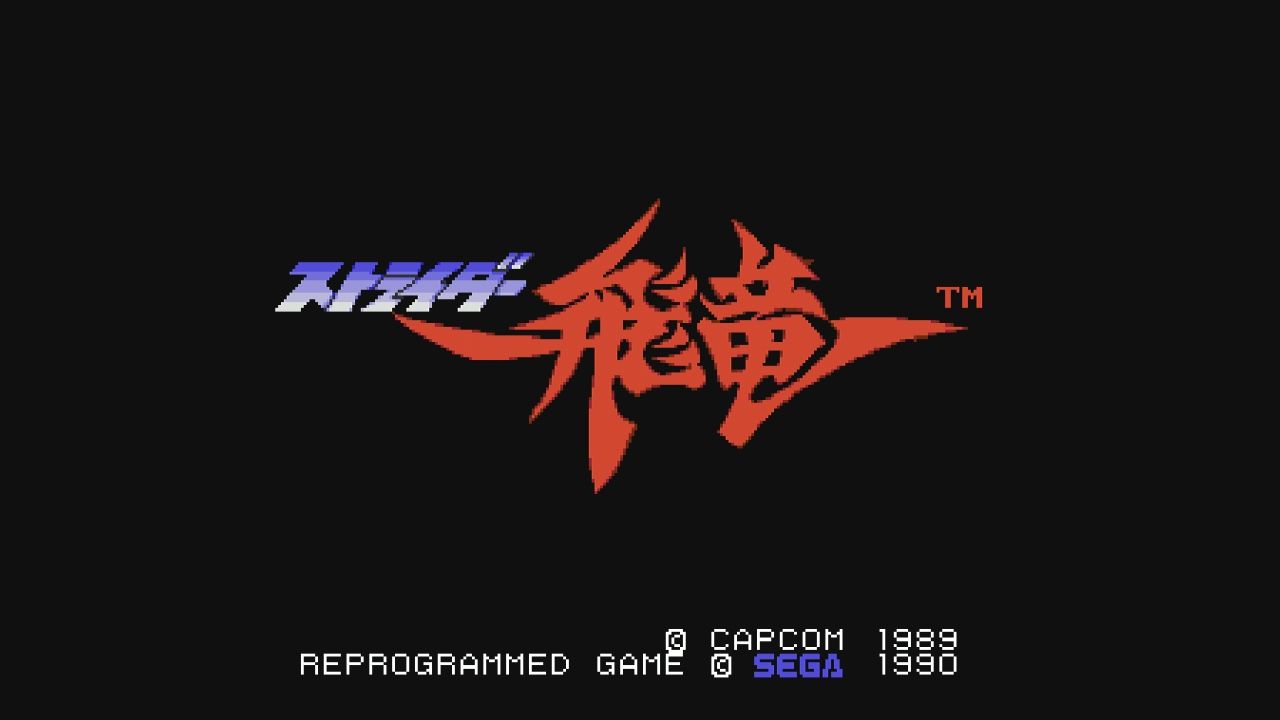 激レア!!! ストライダー飛竜 コースター CAPCOM×PASELA BAR hqdefault.jpg