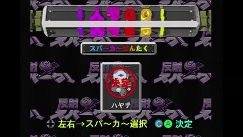 vlcsnap-00011