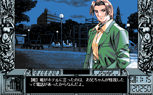 だんぼーるはうすinブログ PCゲー攻略日記