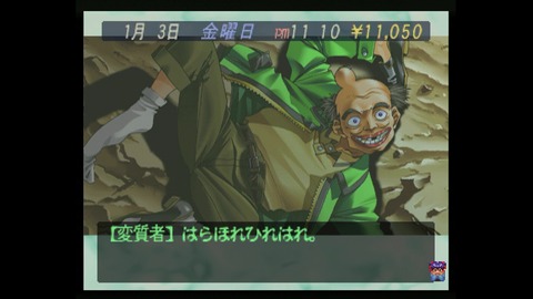 vlcsnap-00027