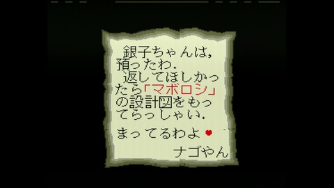 vlcsnap-00021