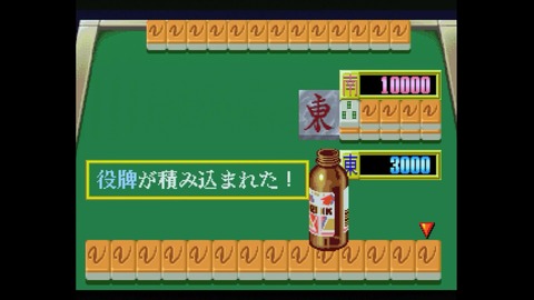vlcsnap-00018