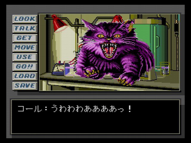 PCE デッド・オブ・ザ・ブレイン1&2 見かけ PCE デッド・オブ・ザ・ブレイン1&2 見かけ