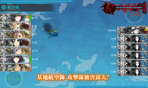 kancolle_20171123-002053942