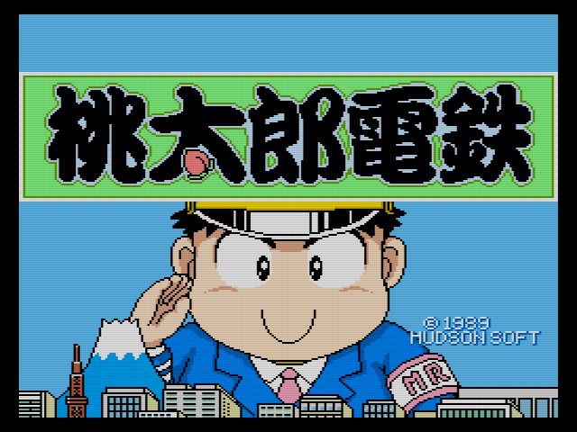 Huカード】スーパー桃太郎電鉄 : だんぼーるはうすinブログ