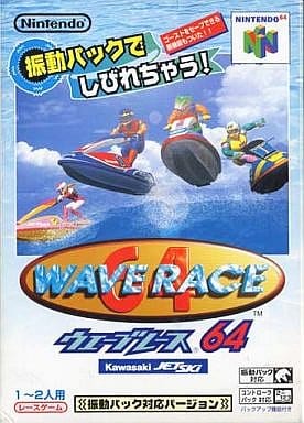 N64】ウェーブレース64 : だんぼーるはうすinブログ