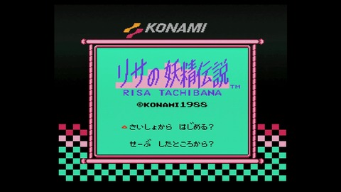 vlcsnap-00001