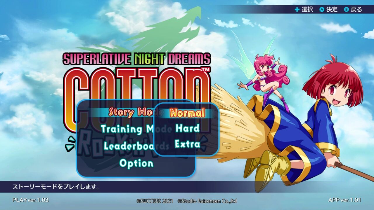 SWITCH】コットンロックンロール : だんぼーるはうすinブログ