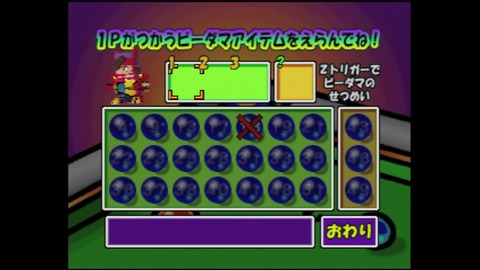 vlcsnap-00008