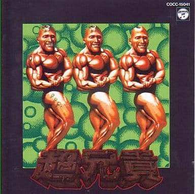 雑談】ミュージックフロムコナミアーケードシューティングが届い