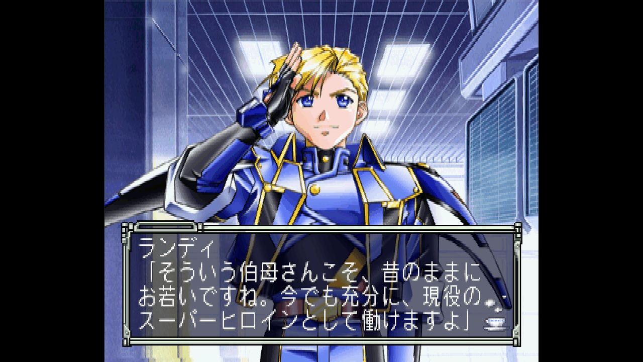 SS】メルティランサー リ・インフォース スペシャル