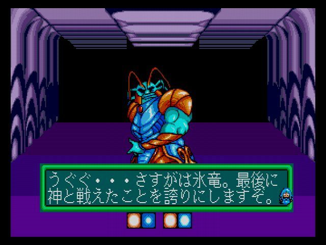 SCD】ブライⅡ 闇皇帝の逆襲 : だんぼーるはうすinブログ SCD】ブライⅡ 闇皇帝の逆襲 : だんぼーるはうすinブログ