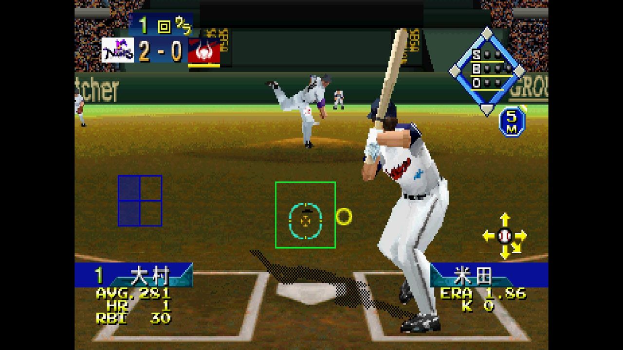 グレイテストナイン'96 | SSSG攻略日記