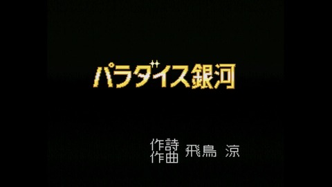 vlcsnap-00003