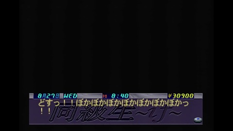 vlcsnap-00035