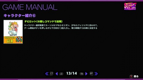 vlcsnap-00017