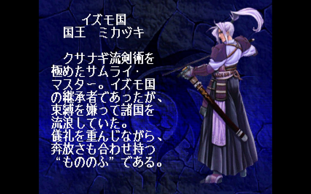 Ss ドラゴンフォース だんぼーるはうすinブログ Ss ドラゴンフォース だんぼーるはうすinブログ