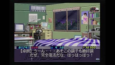 vlcsnap-00001