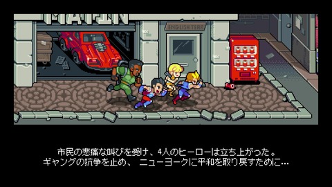 vlcsnap-00014