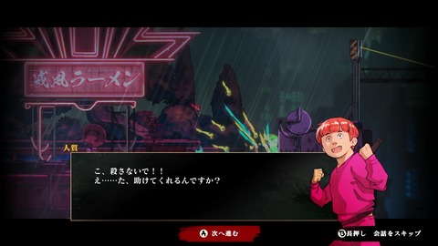 vlcsnap-00023