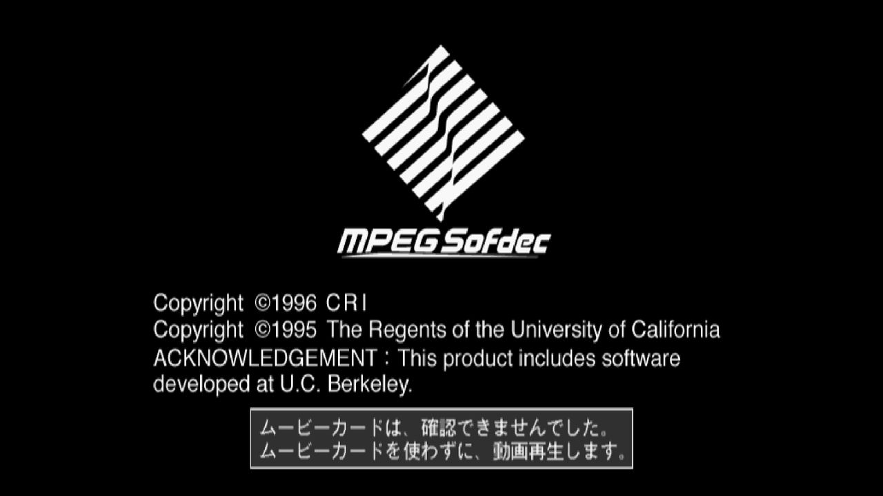 SS】サクラ大戦 花組通信 : だんぼーるはうすinブログ 即納可 【美品】サクラ大戦 花組通信 家庭用ゲームソフト