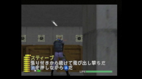 vlcsnap-00009