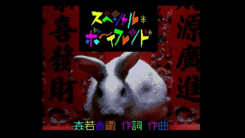 vlcsnap-00016