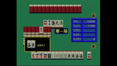 vlcsnap-00025