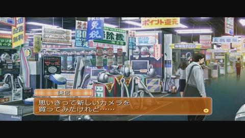 vlcsnap-00007