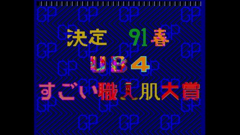 vlcsnap-00036