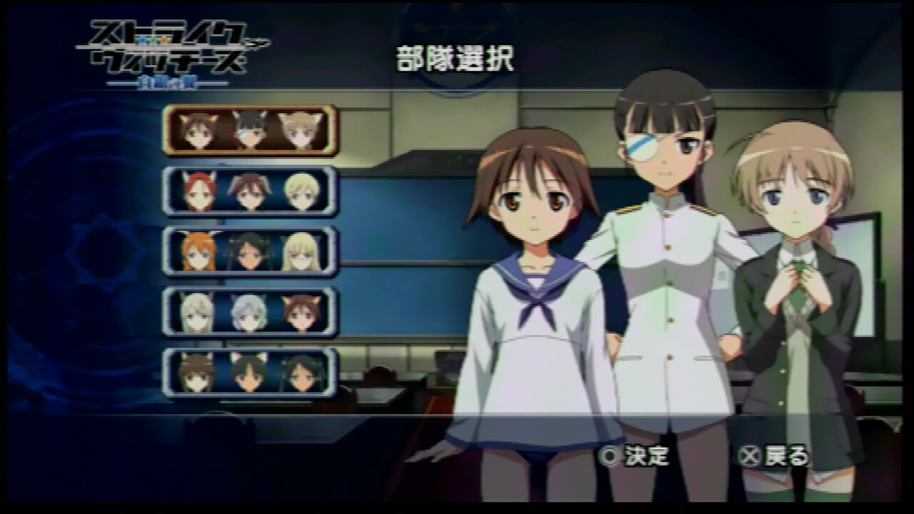 PSP】ストライクウィッチーズ 白銀の翼 : だんぼーるはうすinブログ