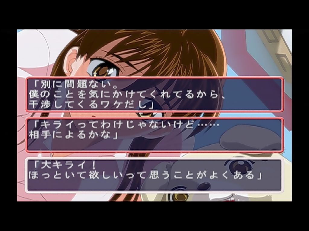 Amazon | 井上涼子~ラストシーン~ | ゲームソフト