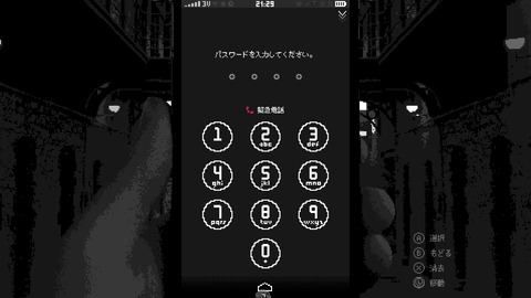 vlcsnap-00004