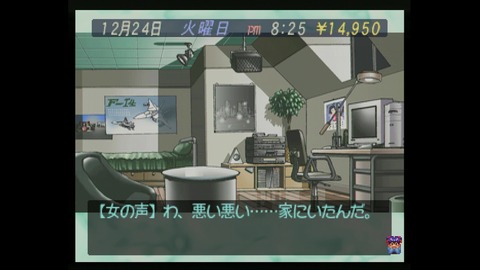 vlcsnap-00026