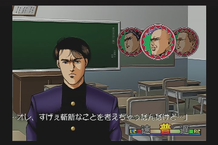 ps2 魁 クロマティ高校 これはひょっとしてゲームなのか 編 だんぼーるはうすinブログ ps2 魁 クロマティ高校 これはひょっとしてゲームなのか 編 だんぼーるはうすinブログ