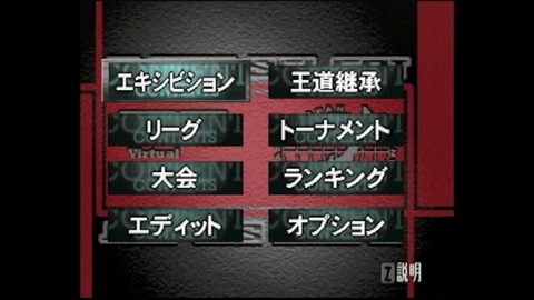 vlcsnap-00002