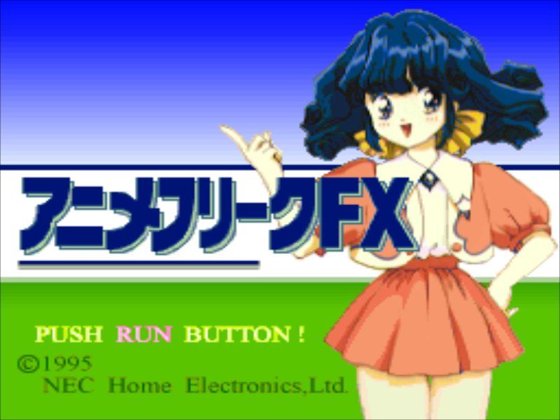Pc Fx アニメフリークfx だんぼーるはうすinブログ Pc Fx アニメフリークfx だんぼーるはうすinブログ