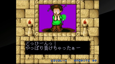 vlcsnap-00021