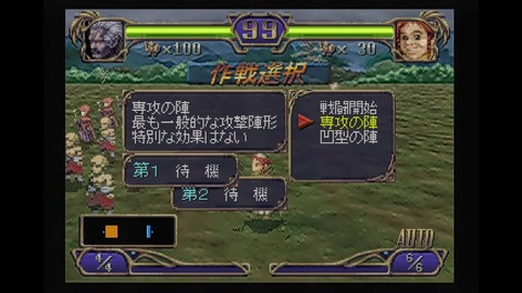 vlcsnap-00021