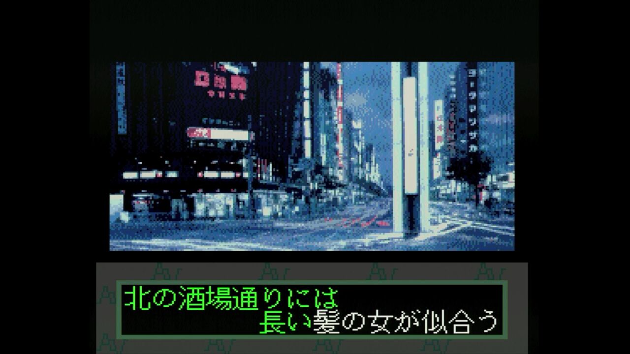 PCエンジン】ROM²KARAOKE VOLUME 2 : だんぼーるはうすinブログ