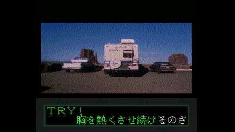 vlcsnap-00027