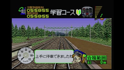 vlcsnap-00014