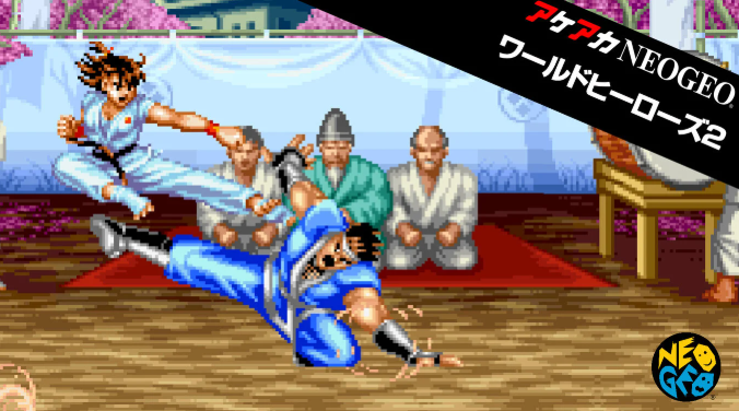 Amazon.co.jp: ワールドヒーローズ2: ミュージック