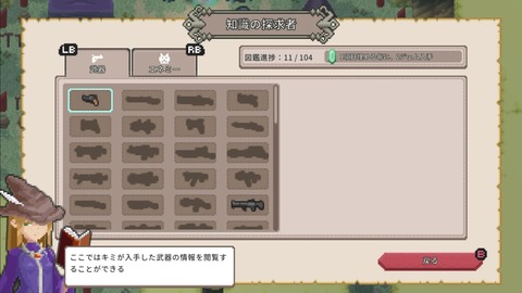 vlcsnap-00019