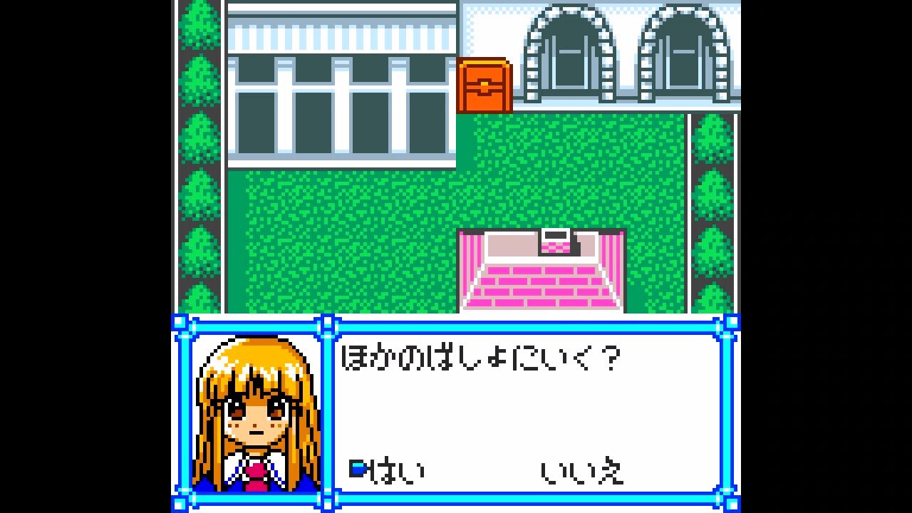 GBC】スーパードール・リカちゃん～きせかえ大作戦～ : だんぼー